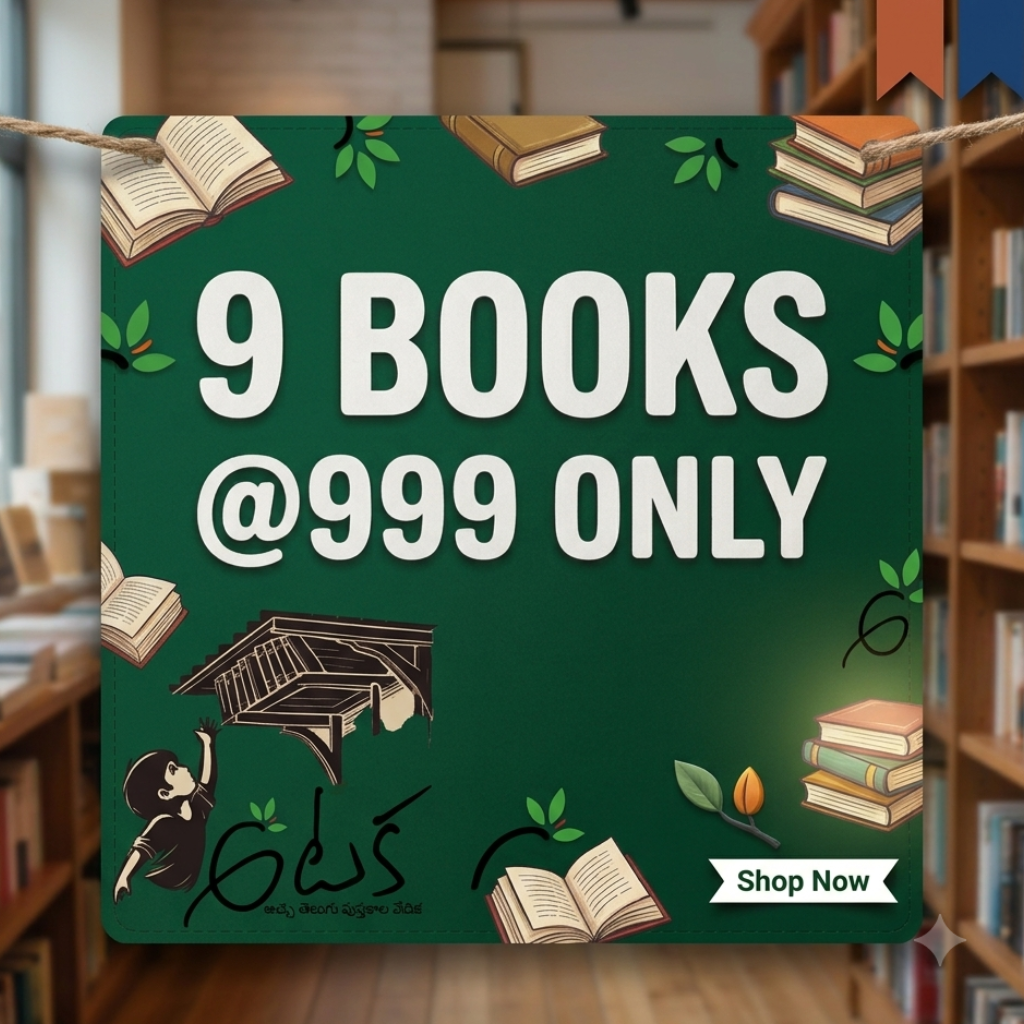 Any 9 for 999