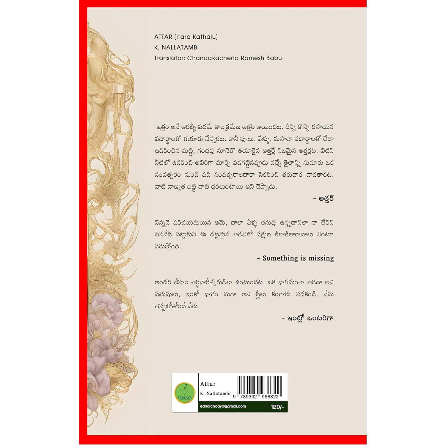 Attar