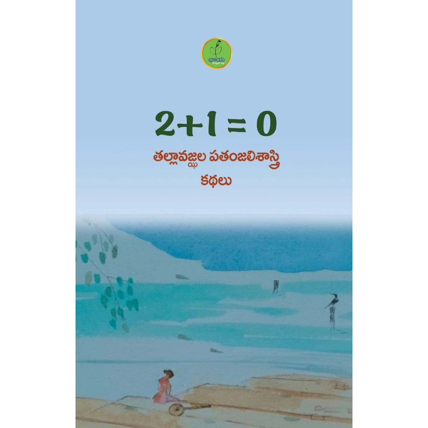 Products – అటక