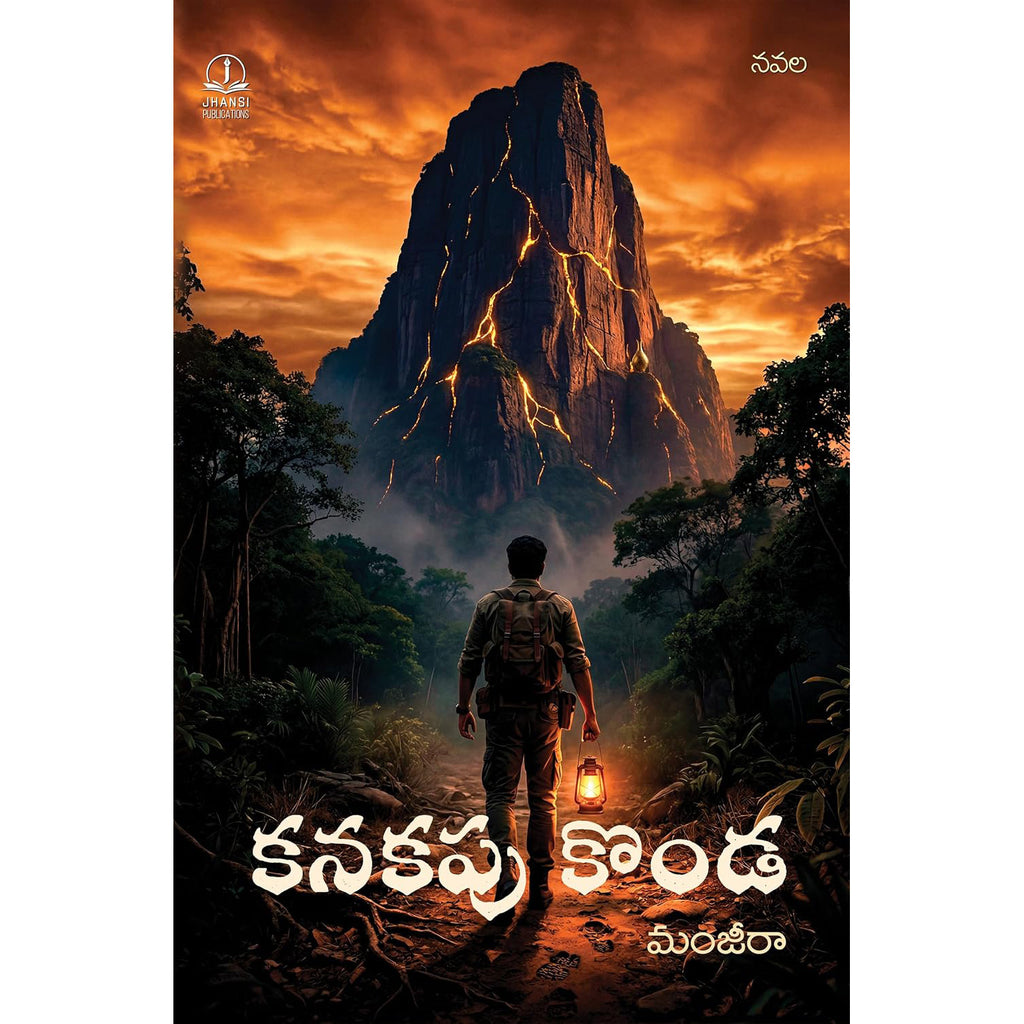 Kanakapu Konda