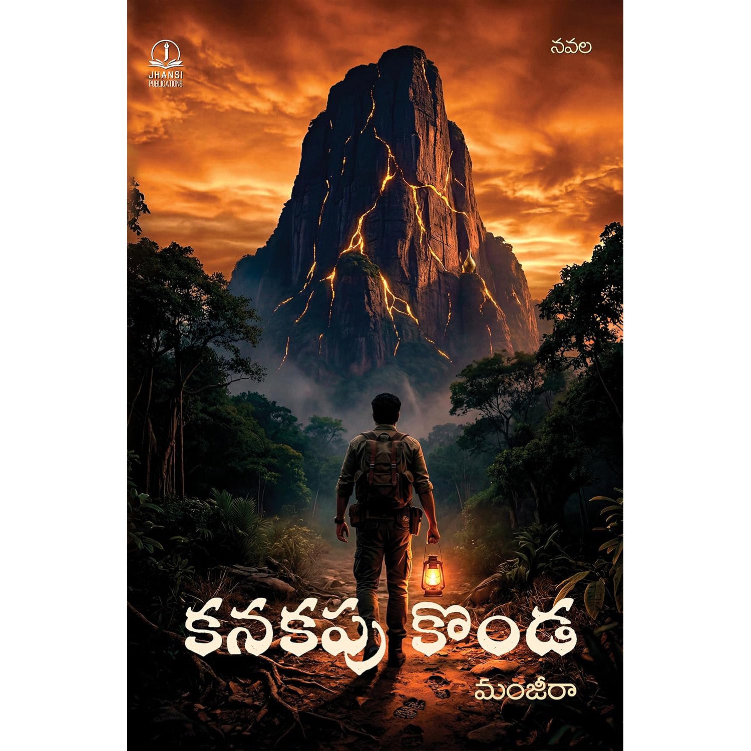 Kanakapu Konda