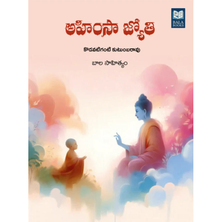 Ahimsa Jyothi
