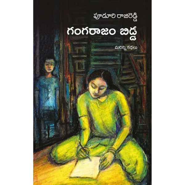 Gangaraajam Bidda