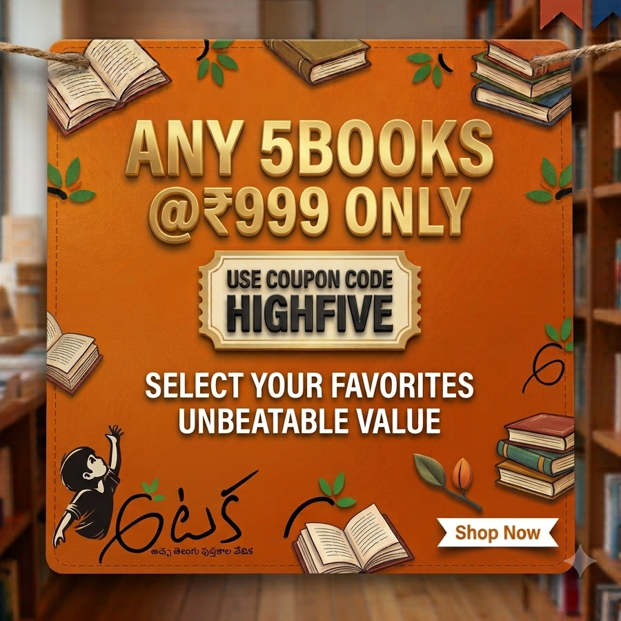 Promotional banner for a telugu book deal hanging in a library. The central orange square features gold text reading 'ANY 5BOOKS @₹999 ONLY', a coupon code box that says 'USE COUPON CODE HIGHFIVE', and 'SELECT YOUR FAVORITES UNBEATABLE VALUE'.