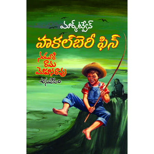 huckleberry finn