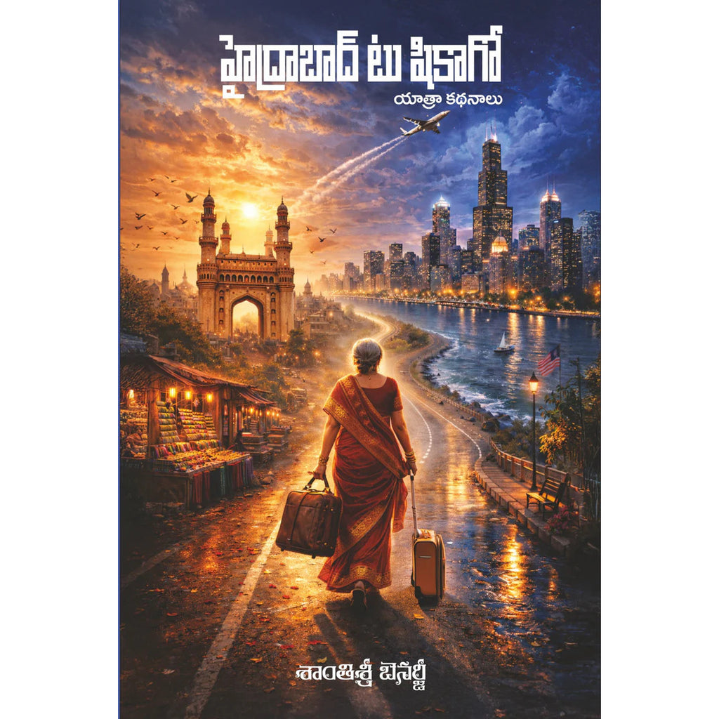 Hyderabad to Shikago
