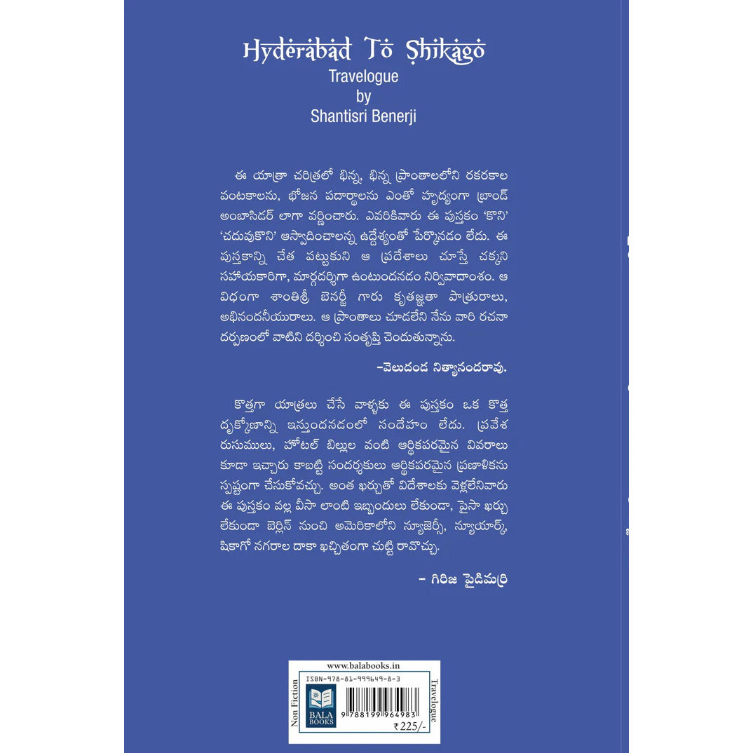 Hyderabad to Shikago