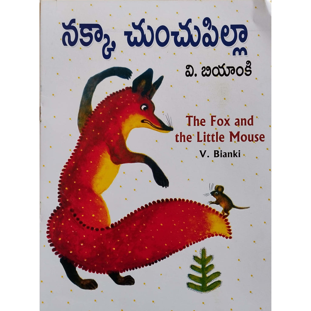 Pillala Bommala Kathalu Combo 01 - (6 Books)