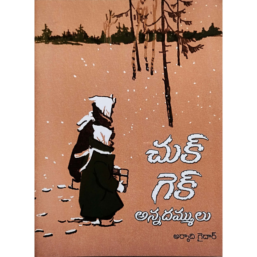Leo Tolstoy Children's Stories - (5 Books)