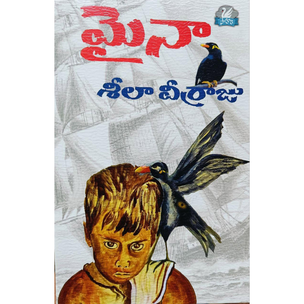 Myna