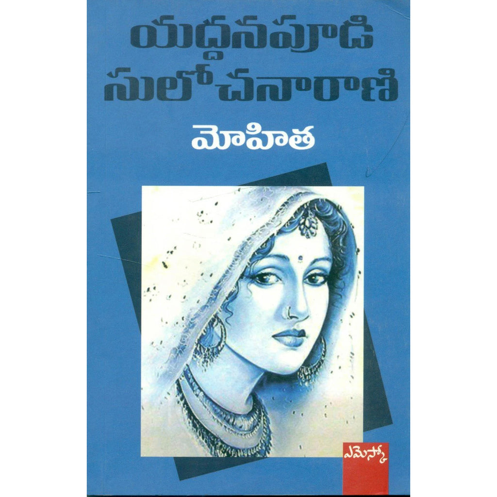 Mohitha