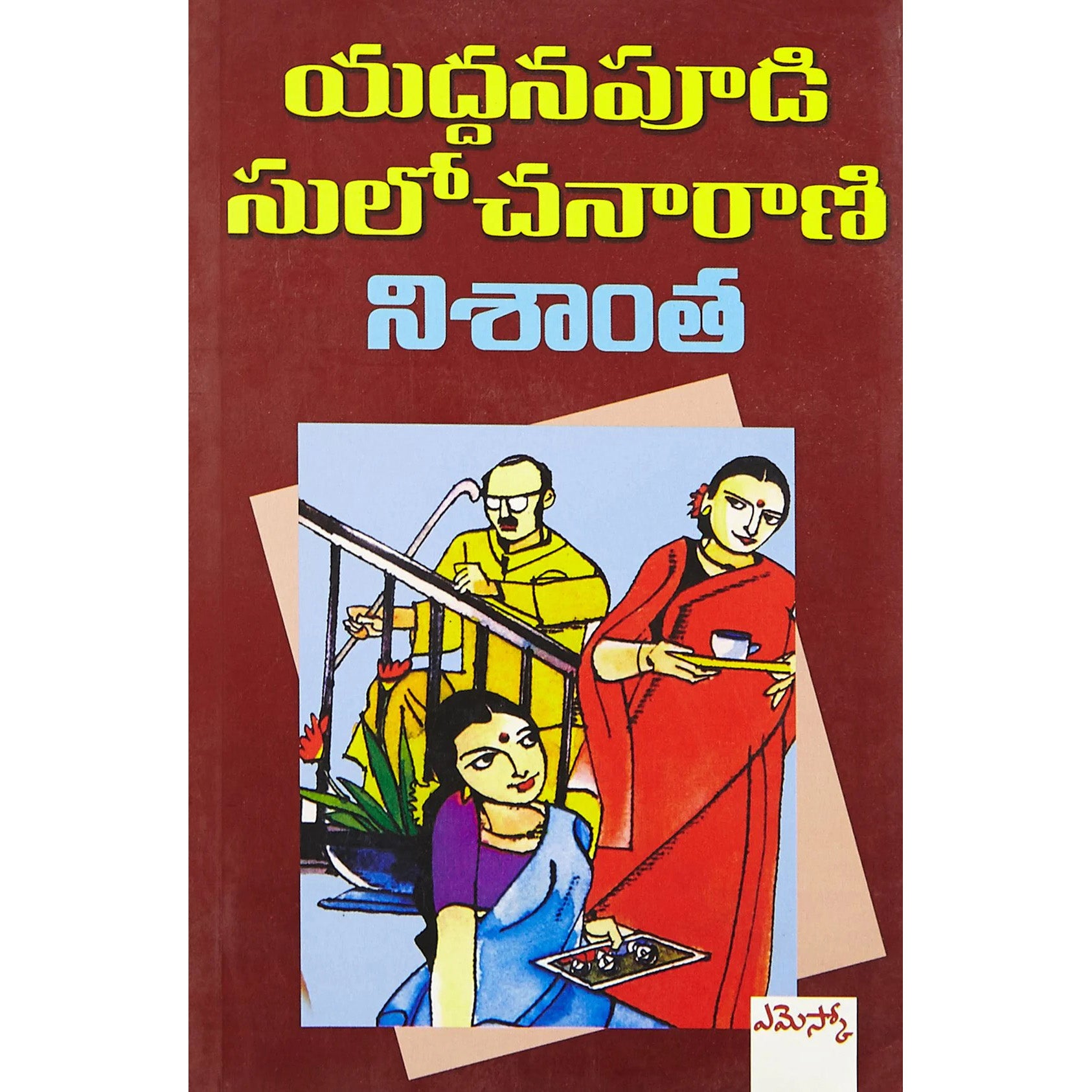 Nishantha