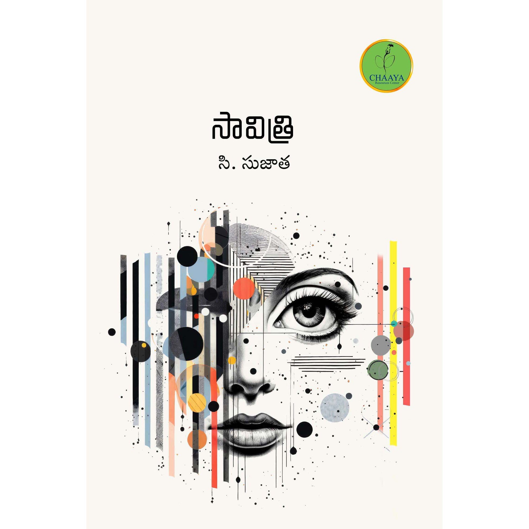 Savithri
