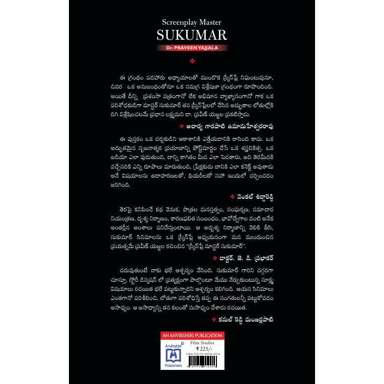 Screenplay Master SUKUMAR