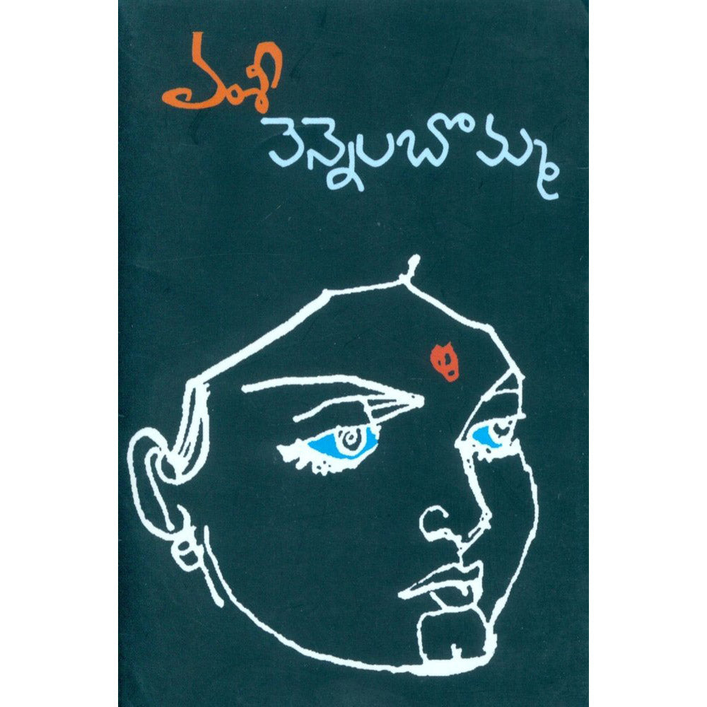 Vennela Bomma