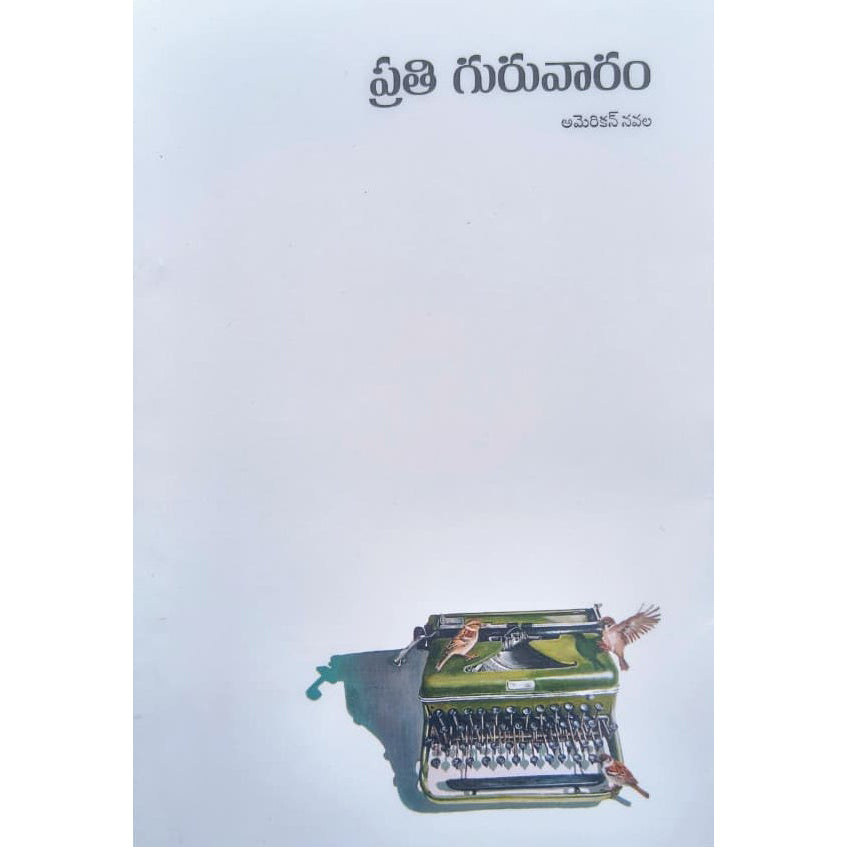 Prati Guruvaaram