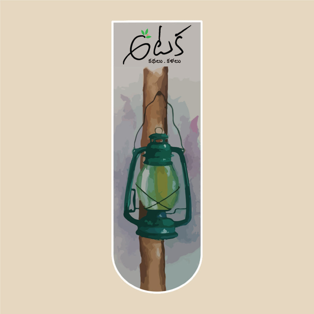 BookMarks - Set of 18