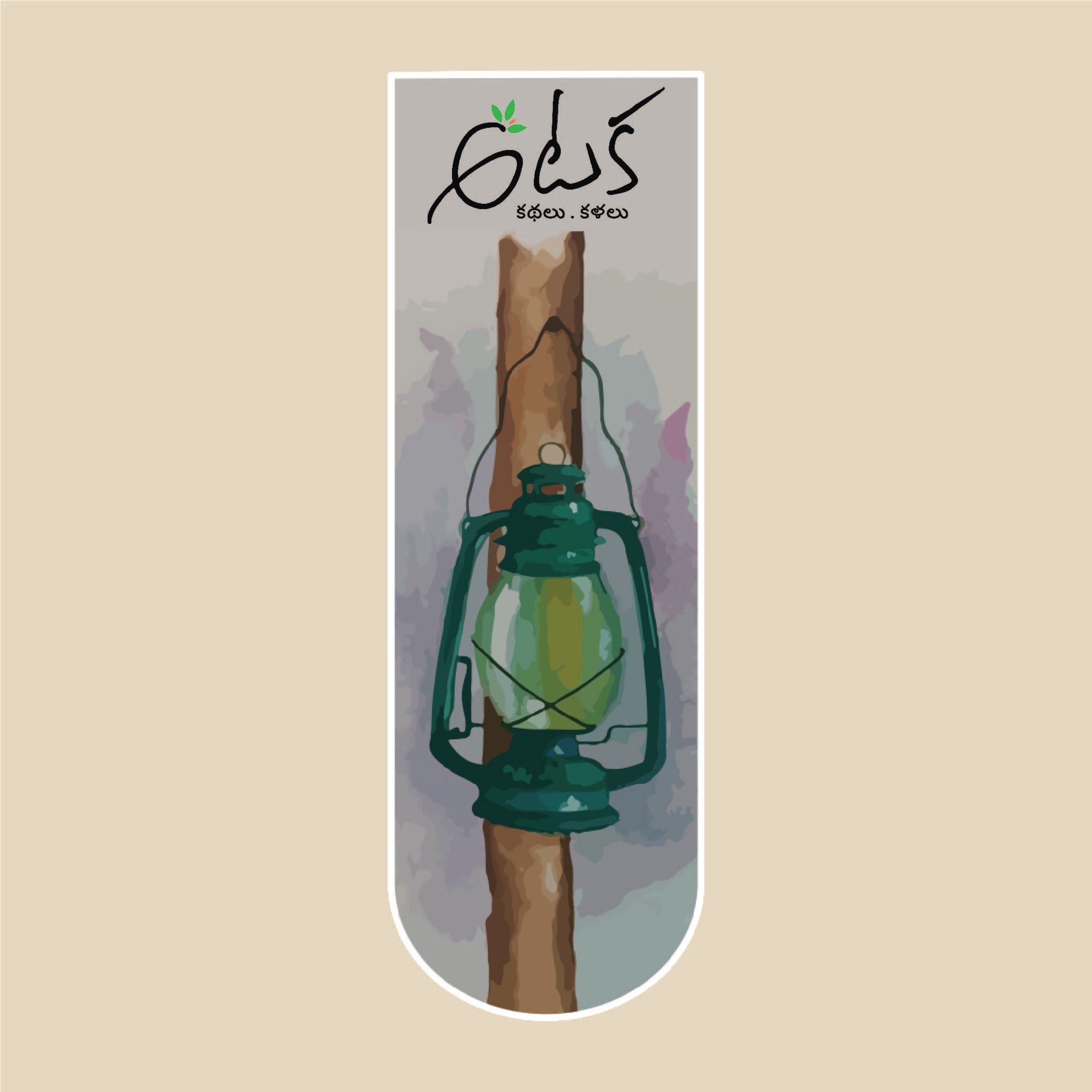 BookMarks - Set of 18