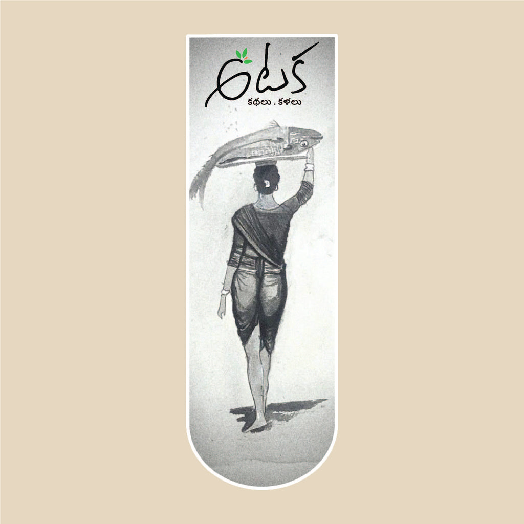 BookMarks - Set of 18