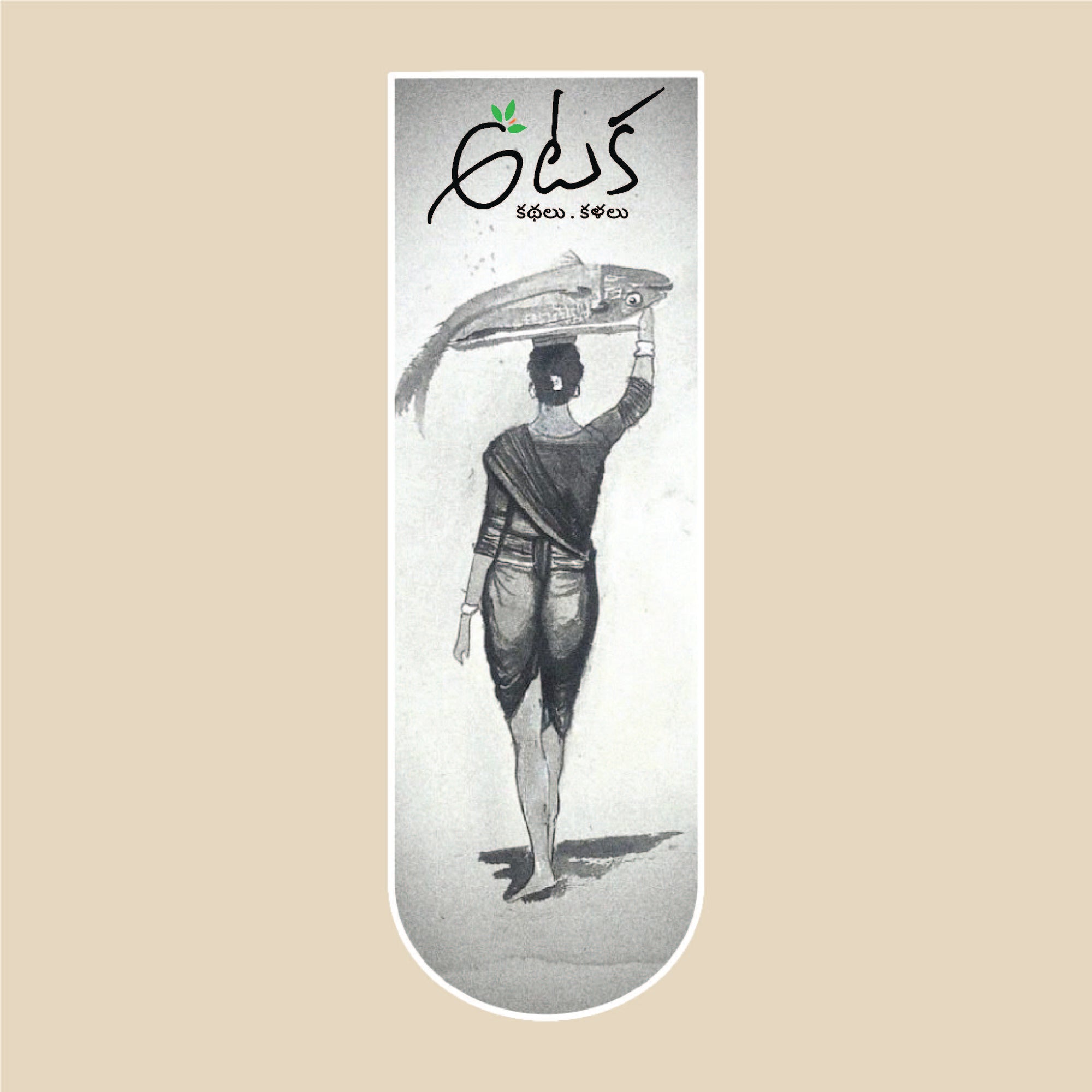 BookMarks - Set of 18