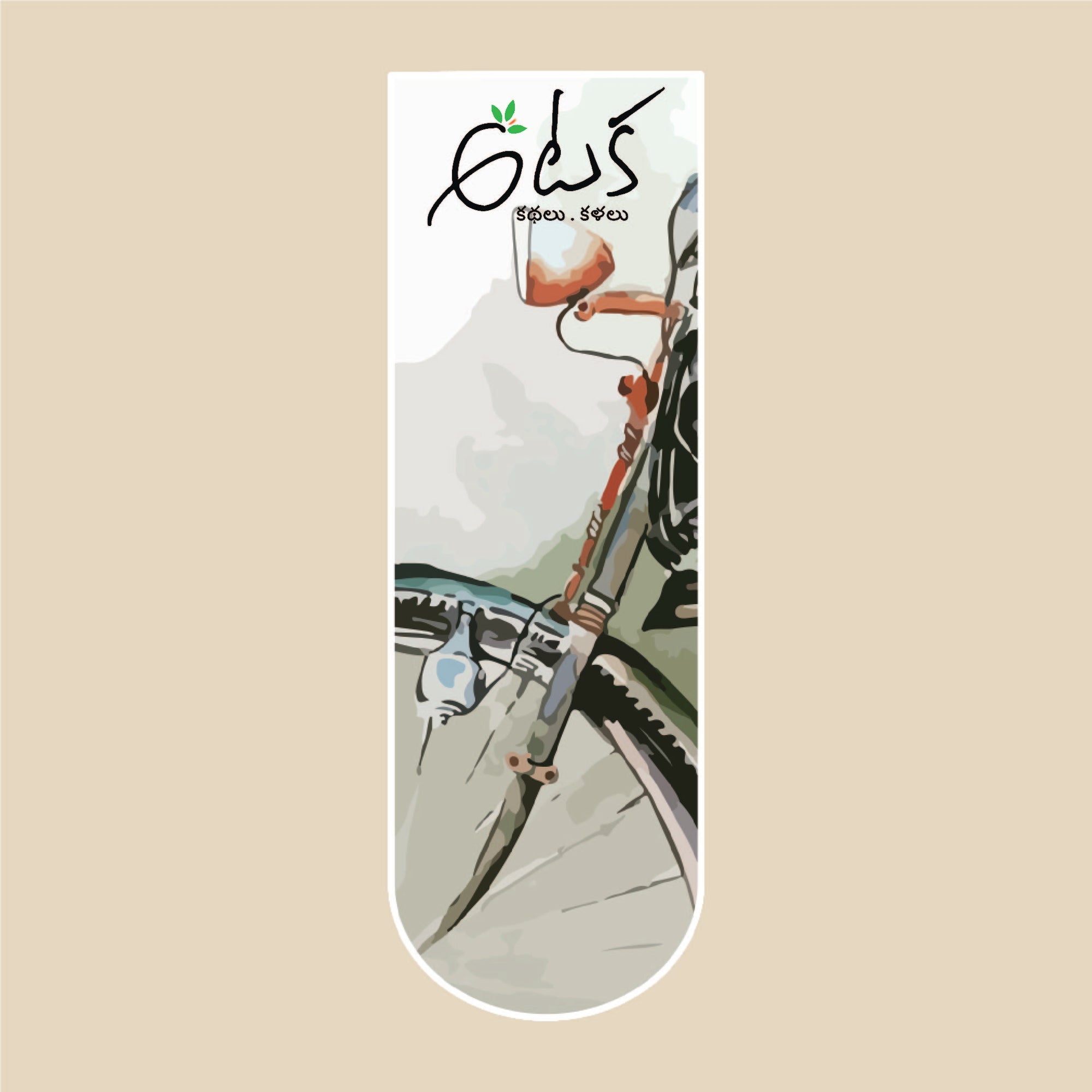 BookMarks - Set of 18