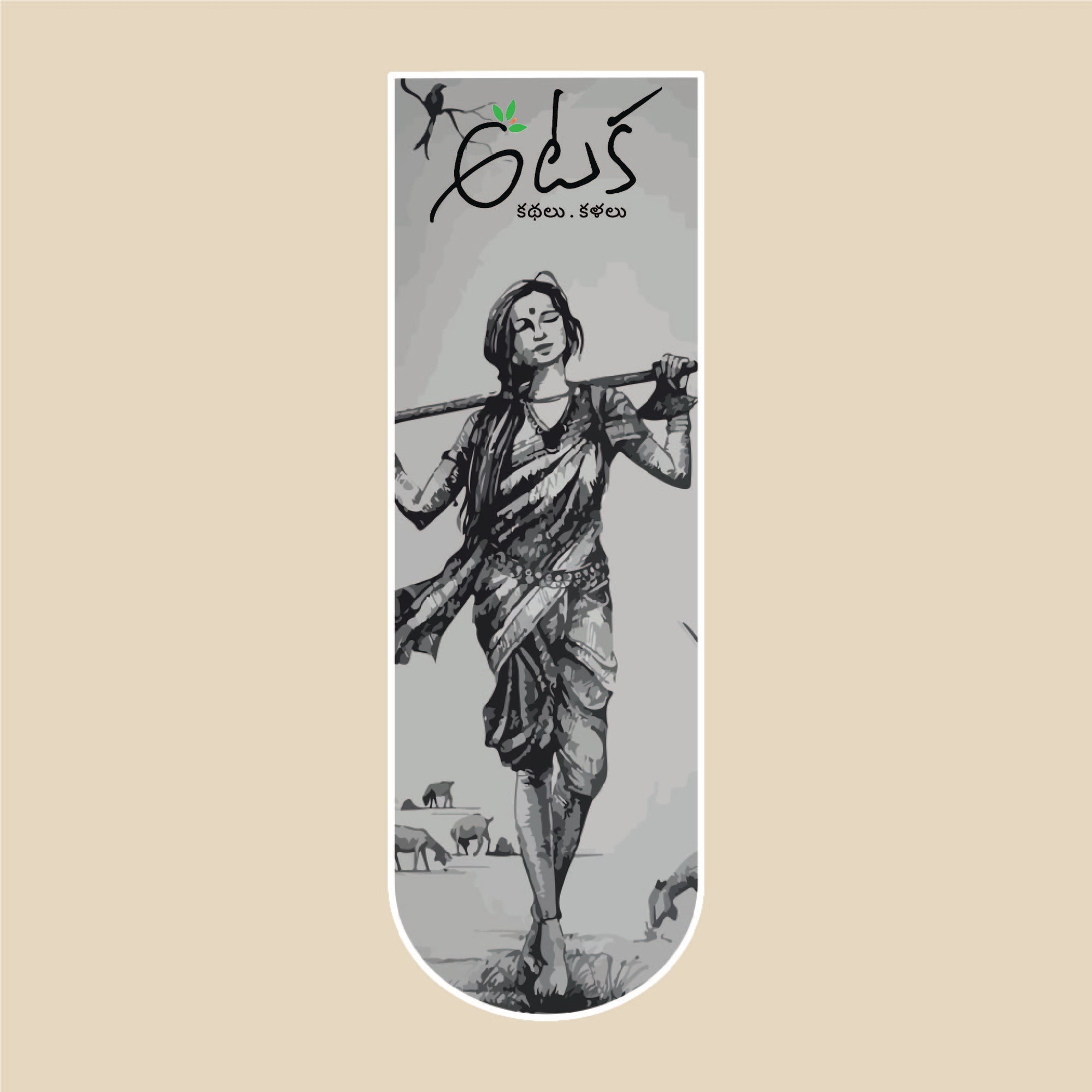 BookMarks - Set of 18