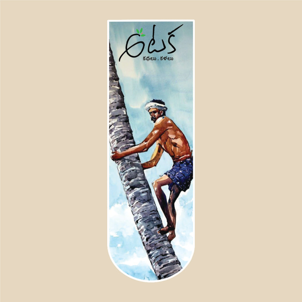 BookMarks - Set of 18