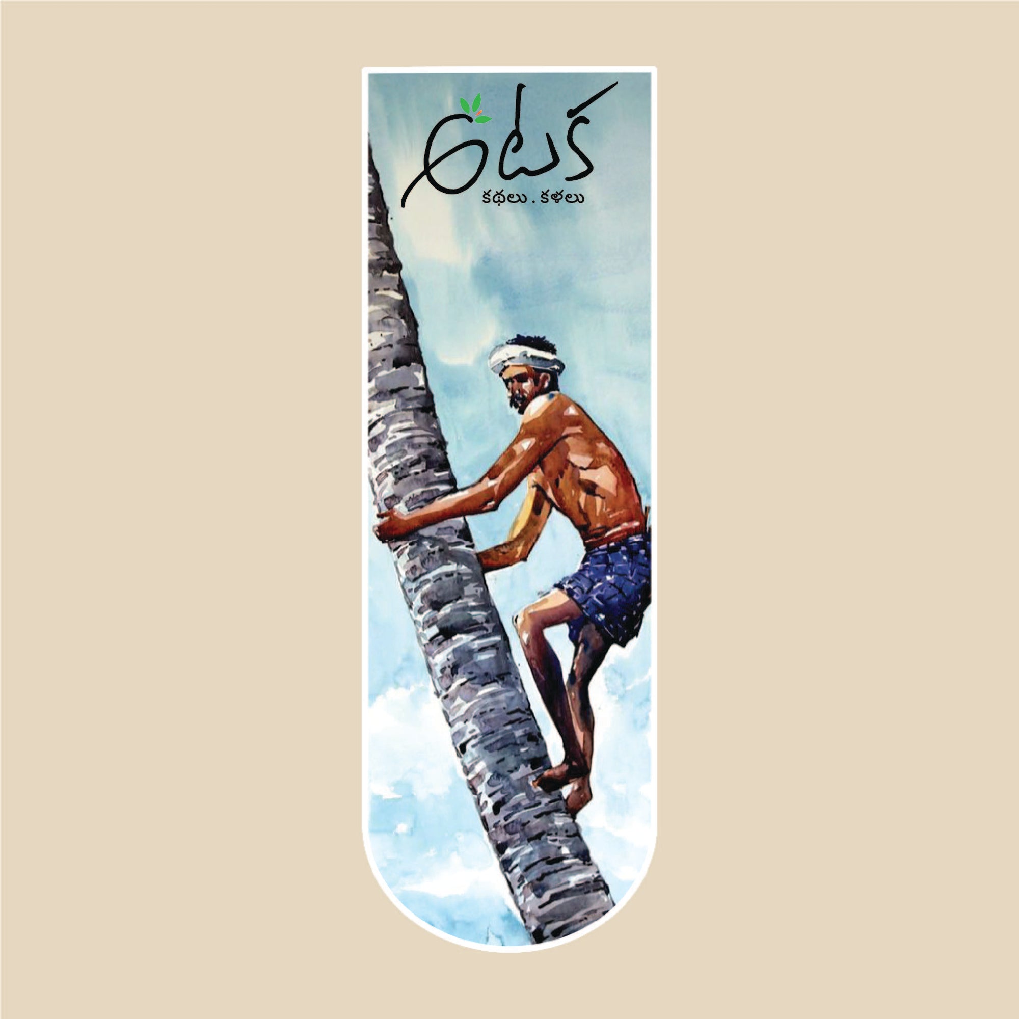 BookMarks - Set of 18