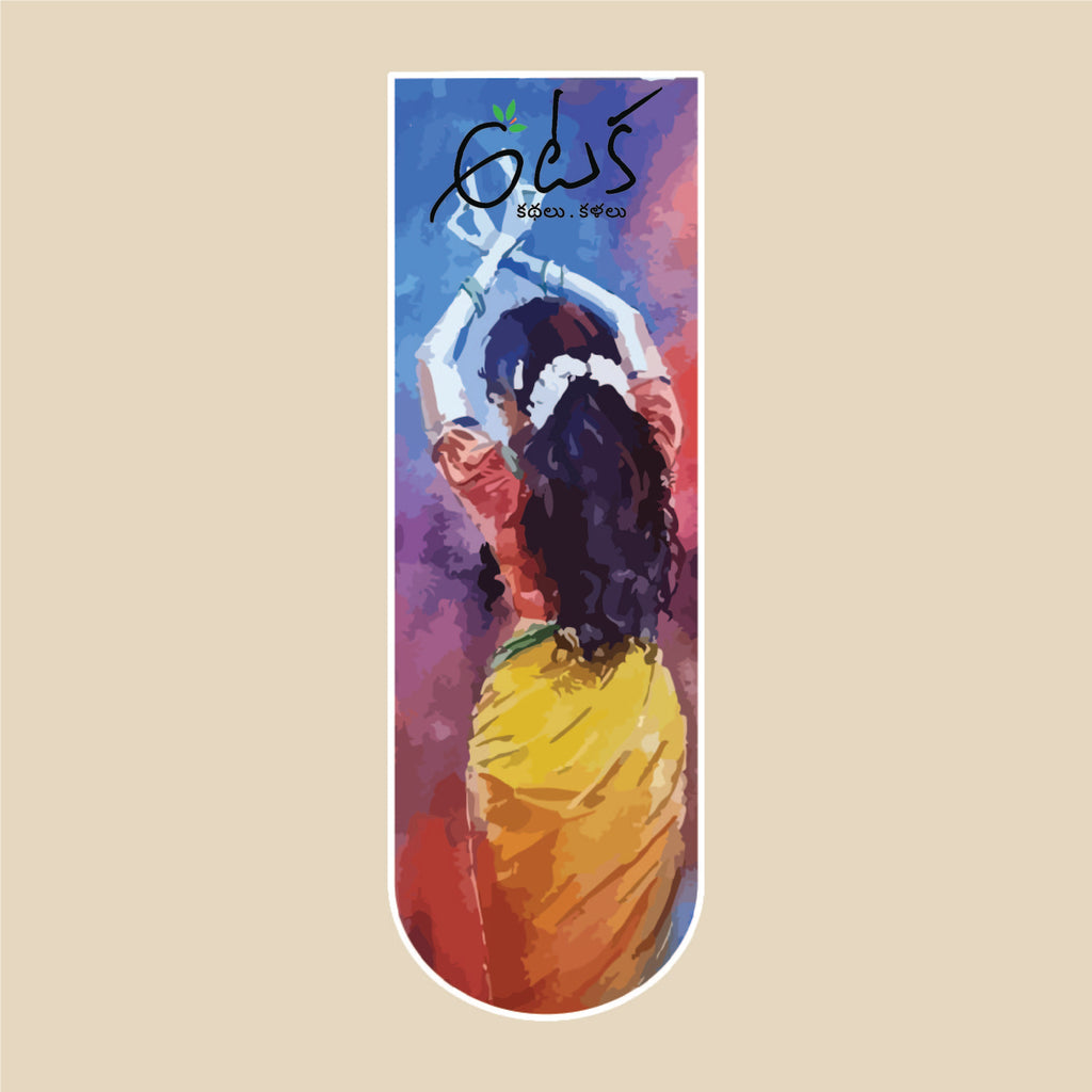 BookMarks - Set of 18