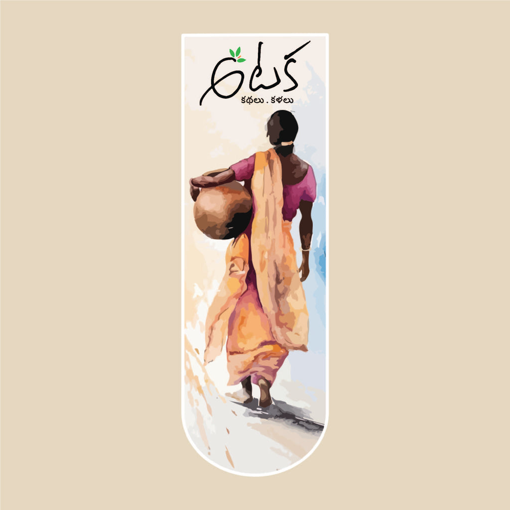 BookMarks - Set of 18