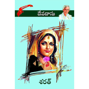 Devadas