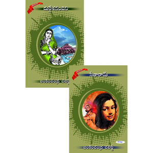 Durgesanandhini & Seetharam