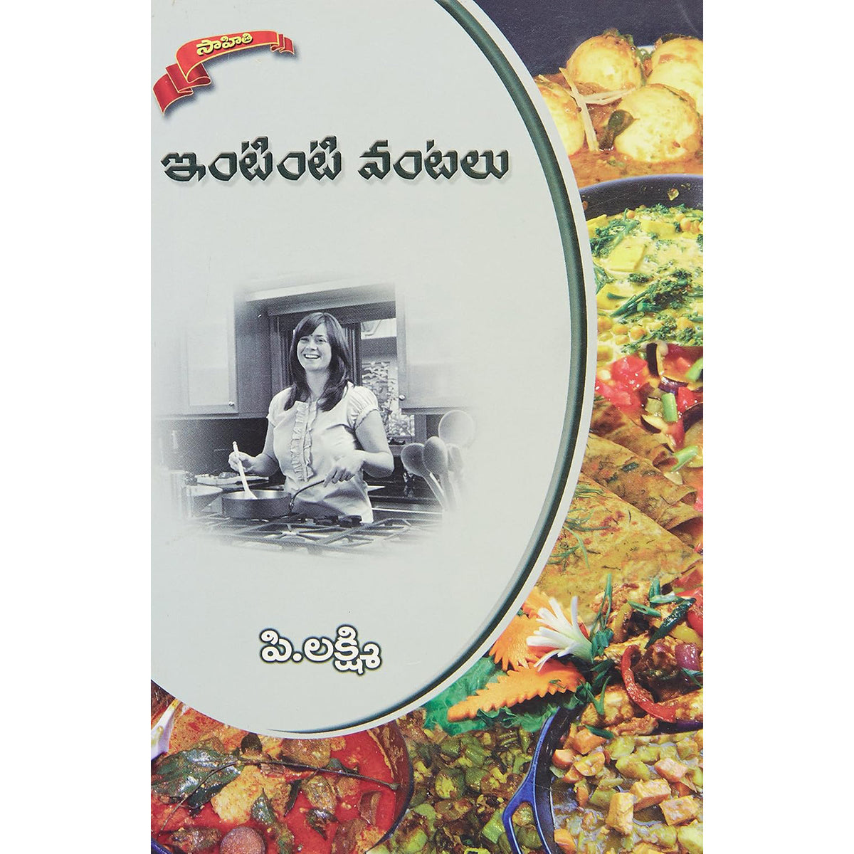 Intinti Vantalu