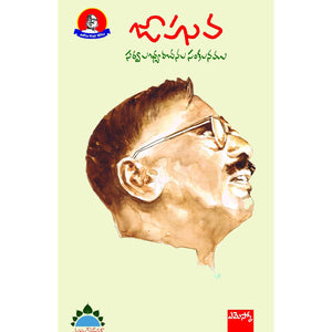 Jashuva