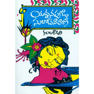 Kalala Kougili