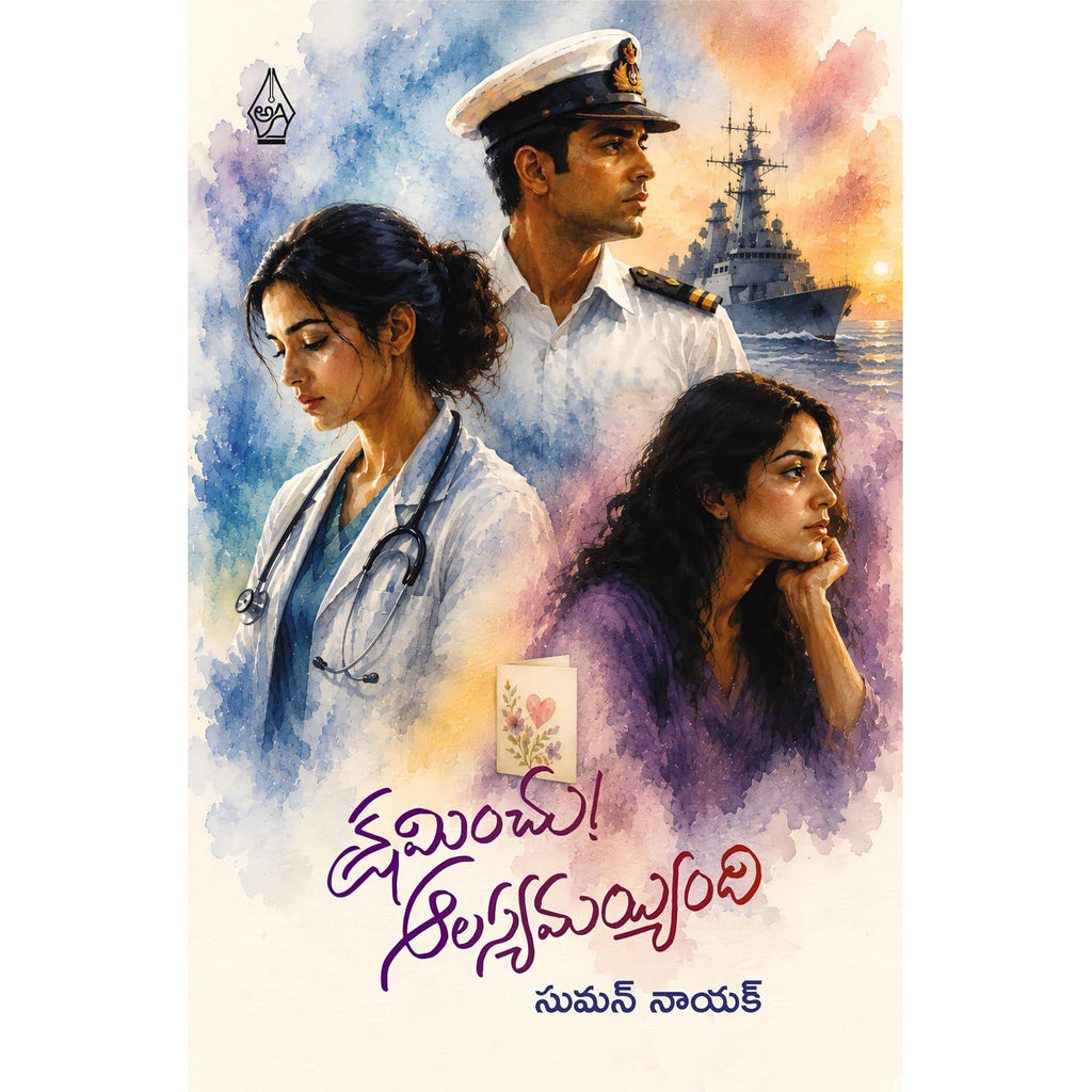 Kshaminchu! Aalasyamayyindi