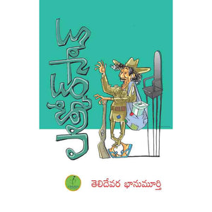 Latkorsaab
