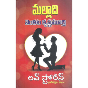 Love Stories