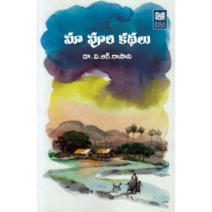 Ma Voori kathalu