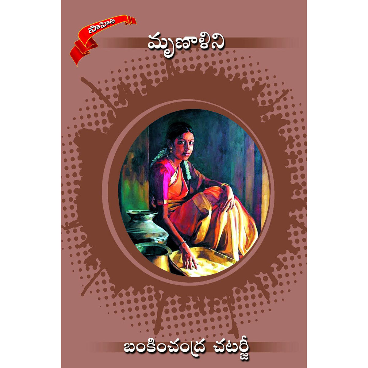 Mrinalini