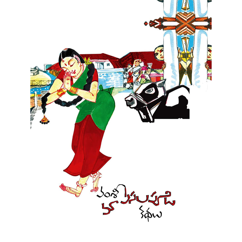 Maa Pasalapudi Kathalu