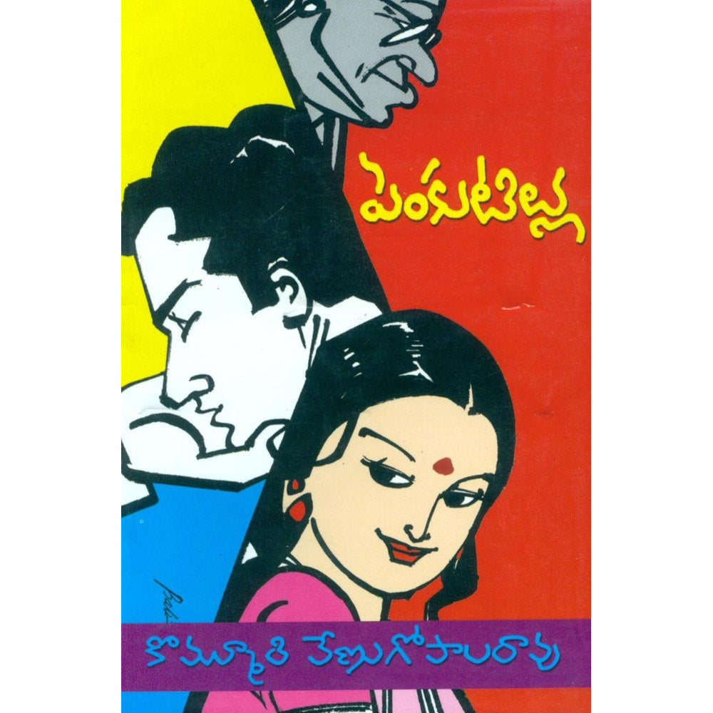 Penkutillu