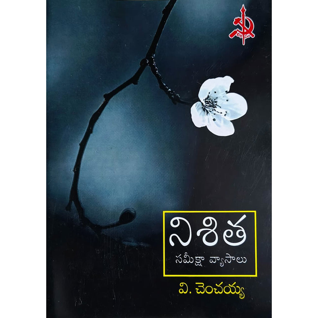 Nishitha