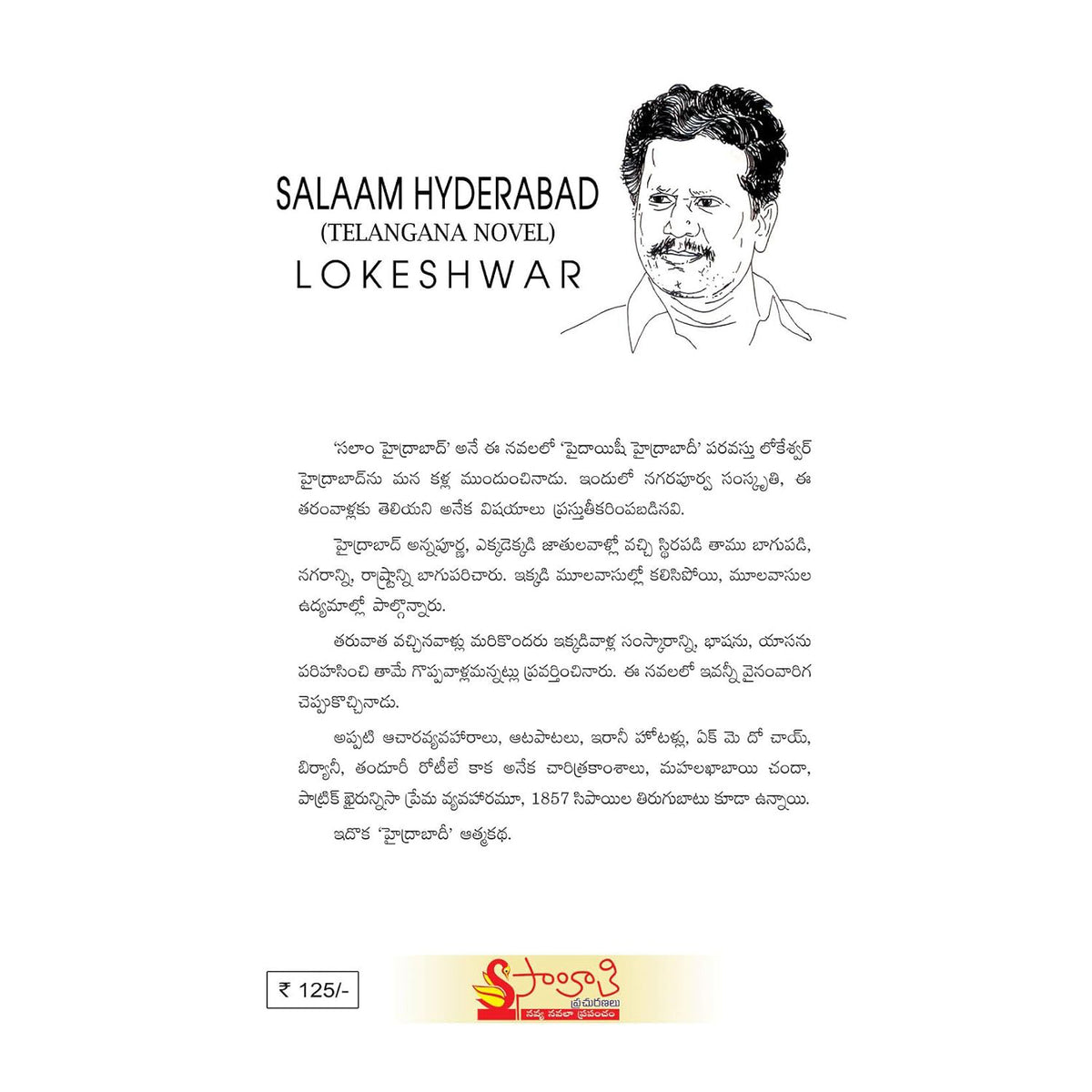 Salaam hyderabad