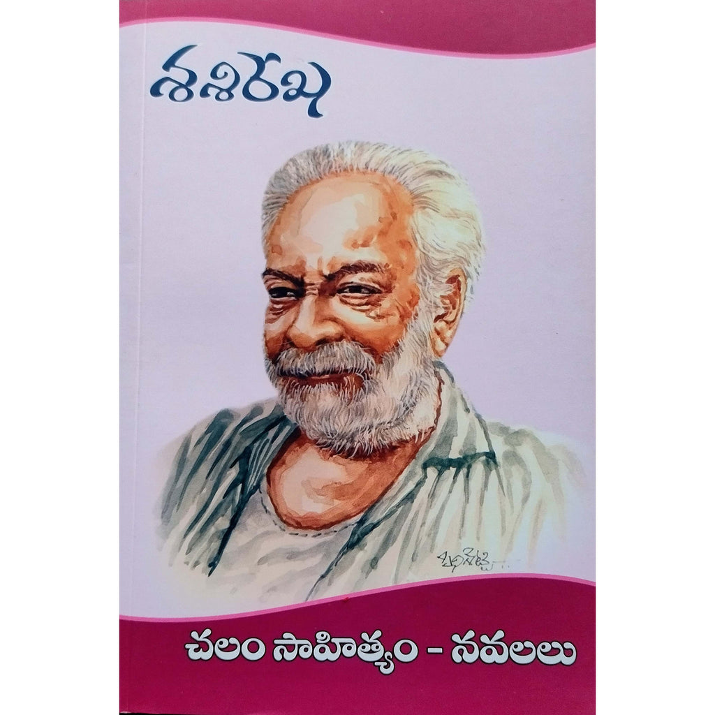 SasiRekha