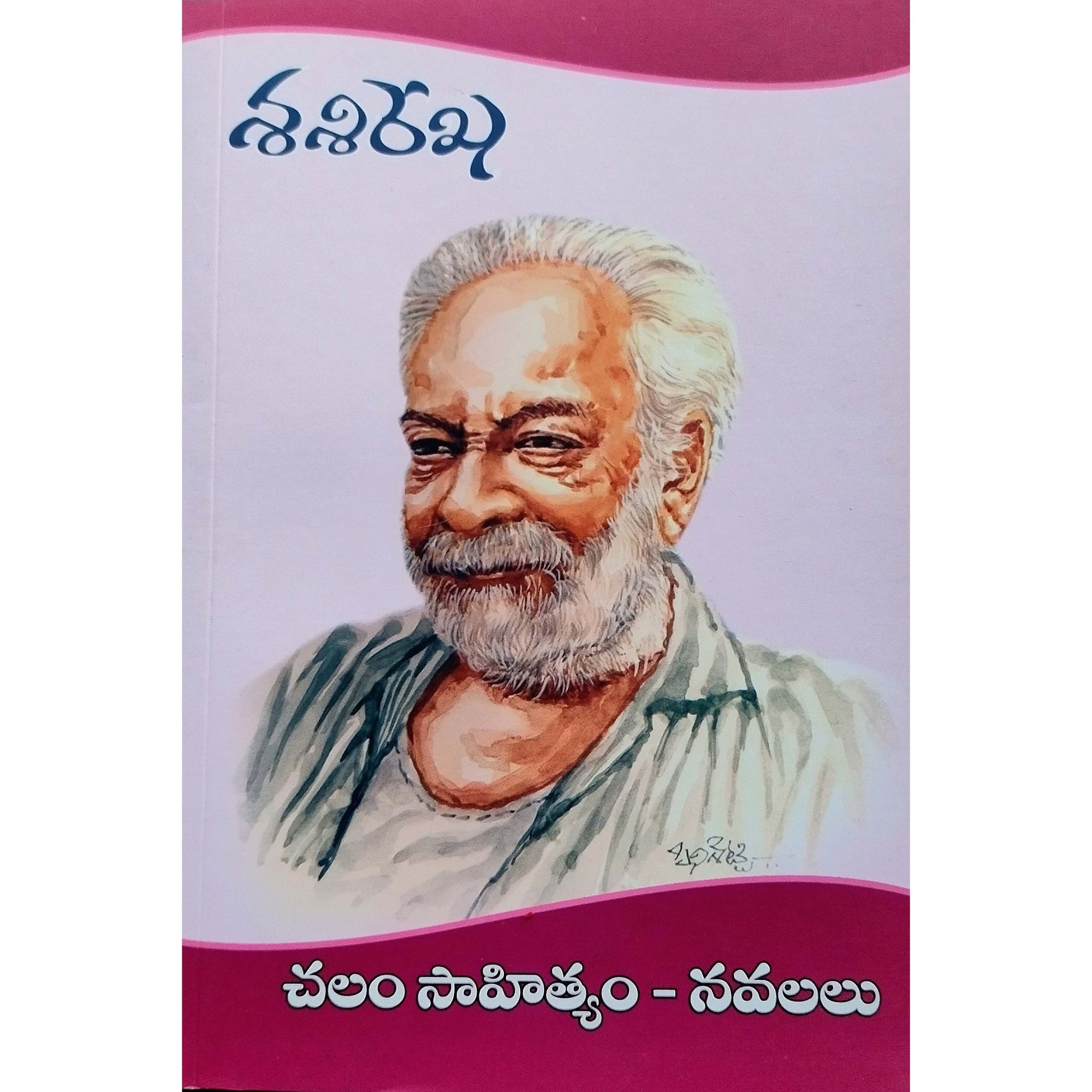 SasiRekha