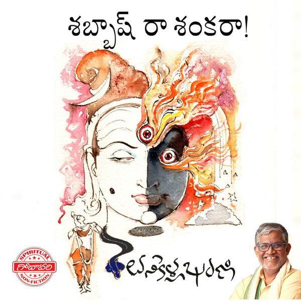 Shabbash ra sankara