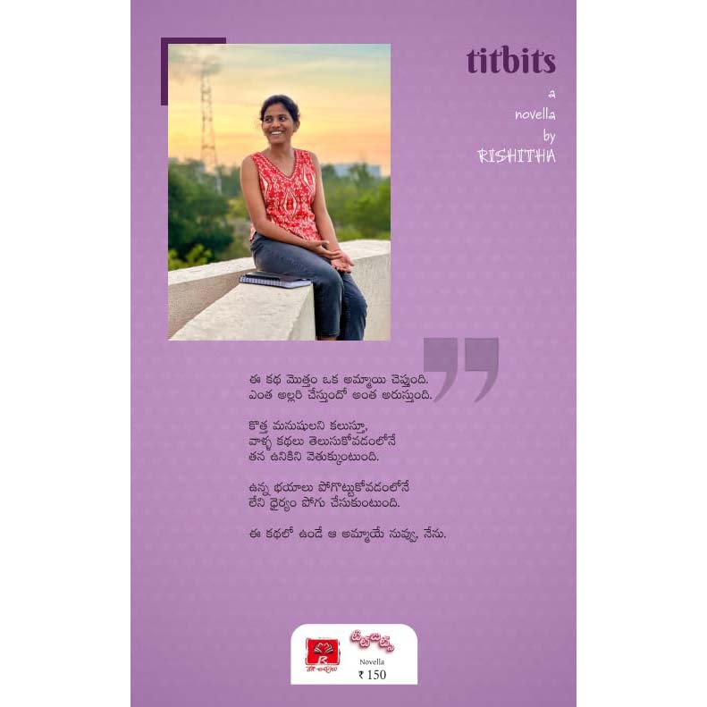 Tit bits
