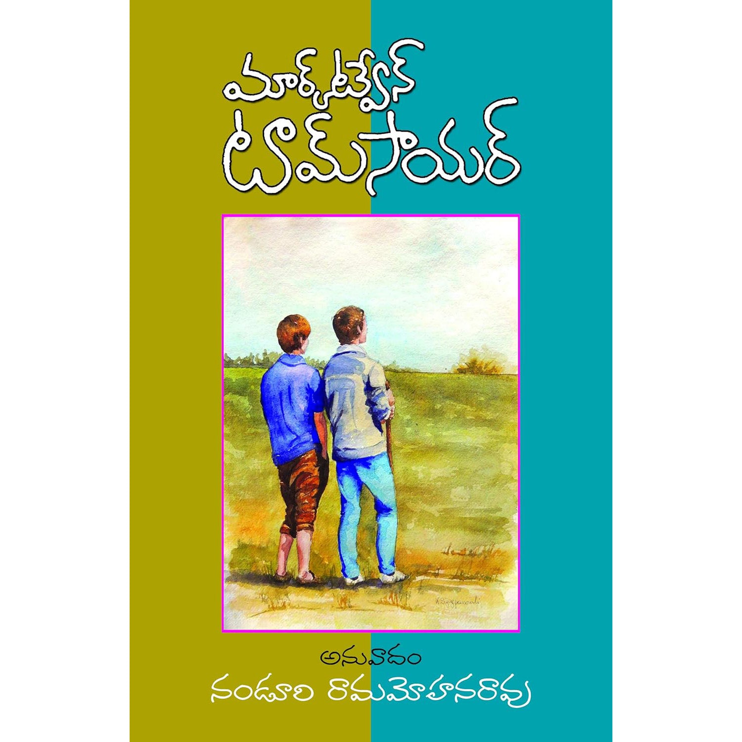 Tom Sawyer