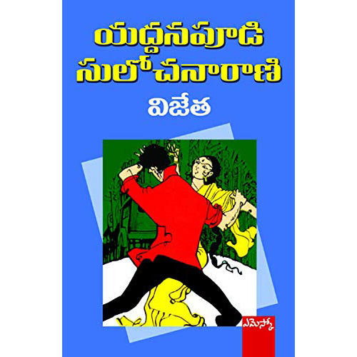 Vijetha
